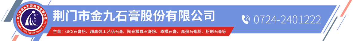山東省濟(jì)寧市同力機(jī)械股份有限公司